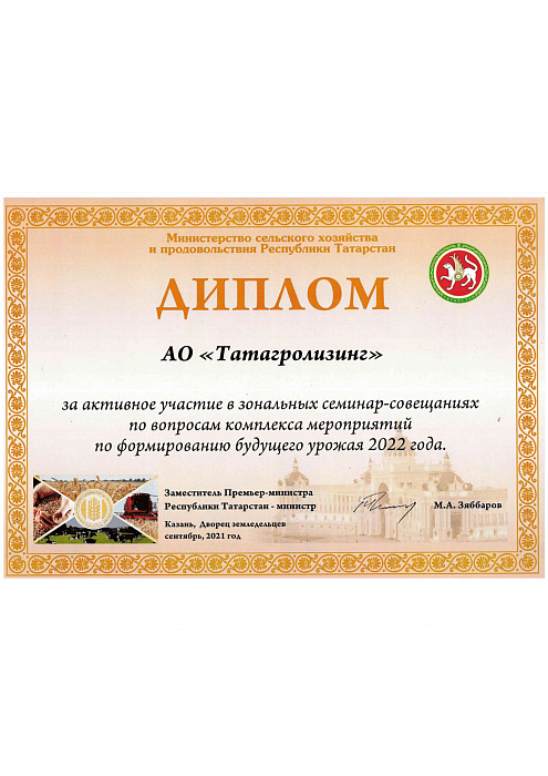 Семинар-совещание 2022 Семинар-совещание 2022